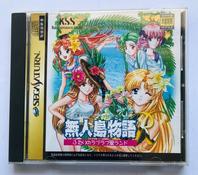 lR ӂ̃uuh  nKL SS ZKT^[ Ai Land Desert Island Story   Q[{/\tg 