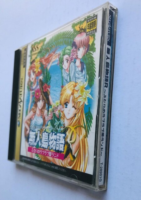 lR ӂ̃uuh  nKL SS ZKT^[ Ai Land Desert Island Story  Q[{/\tg 