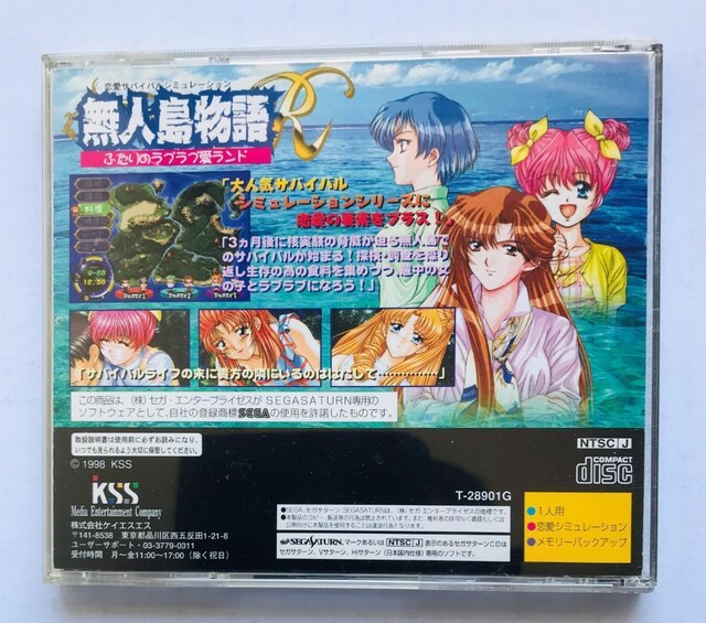 lR ӂ̃uuh  nKL SS ZKT^[ Ai Land Desert Island Story  Q[{/\tg 