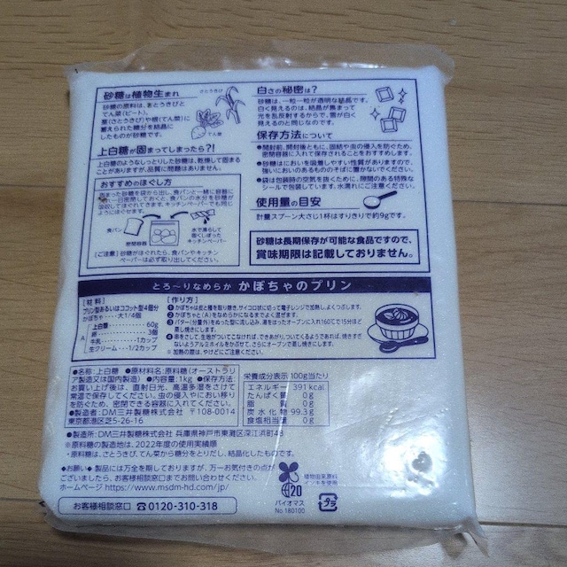   O/hN 