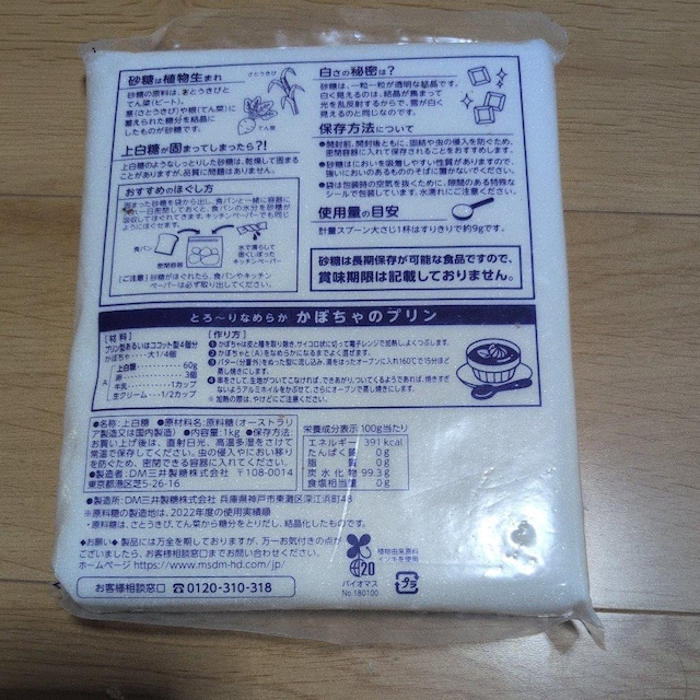   O/hN 