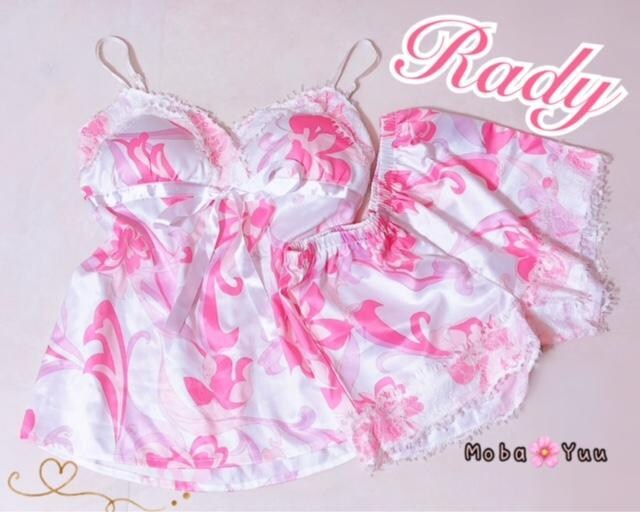 Rady//ZbgAbv 