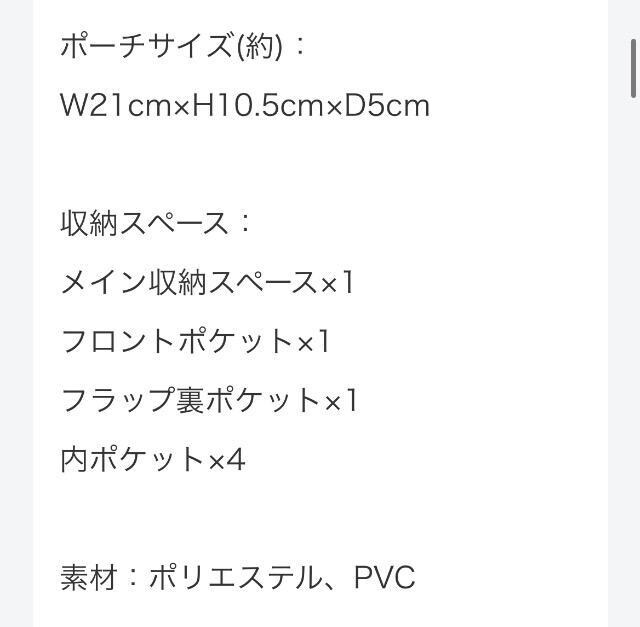 &ROSY Ah[W[Gt^KEITA MARUYAMA PC^}}RX|[`