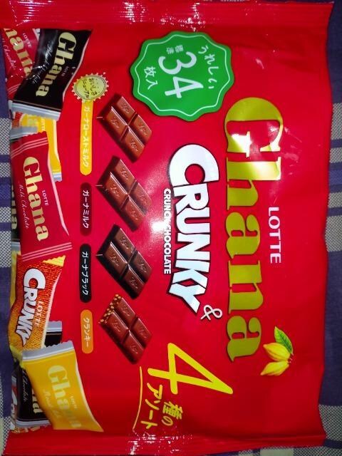 GhanaCRANKY 