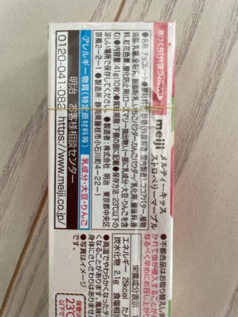  eB[LbX Xgx[}[u XpbN 10 `R `R[g