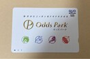 odds park IbYp[N@IWi@QUOJ[h@NIJ[h@500~@ց@n@I[g[X