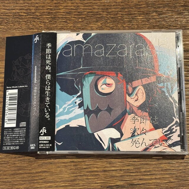 yamazarashizG߂͎Xł   CD/DVD/rfI 