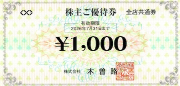 ؑ]H@DҌ@1000~~1616000~