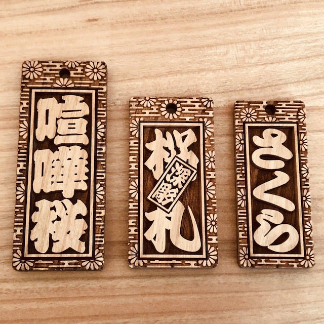 ܎D Ղ͌Ȃ ؎DIՂpi 60~30~5mm  zr[ 