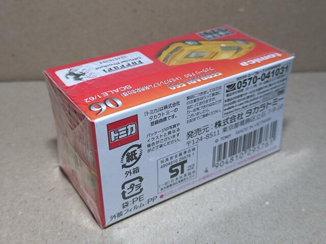 yg~Jv~AztF[ F50 LOdl  zr[ 