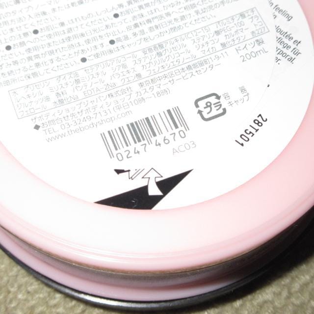 JU{fBVbv{fBo^[ueBbV[Yi{fBN[j200ml