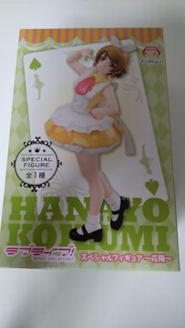 tBMA A~[Yg uCu School idol project XyVtBMA  ԗz