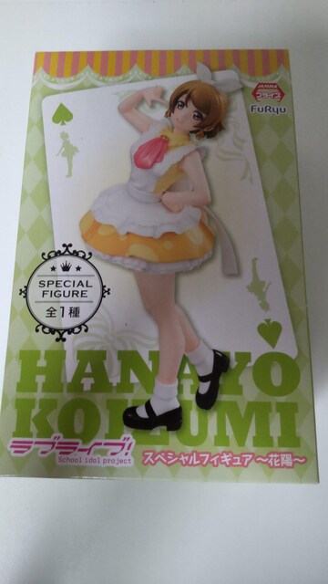 tBMA A~[Yg uCu School idol project XyVtBMA  ԗz   Aj/R~bN/LN^[ 