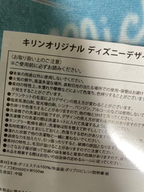 ViLIWi fBYj[ fUC uPbg ~bL[}EX