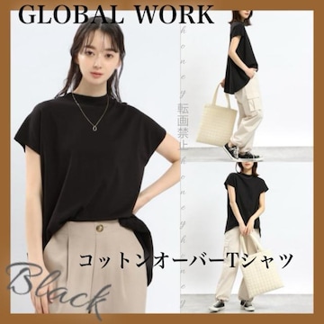  SALEZ[RbgfށIGLOBAL WORKyVizRbgI[o[TCYTVcubNLRbgTVc