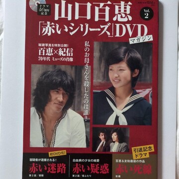 RSb@ԂV[YDVD}KW Vol.2