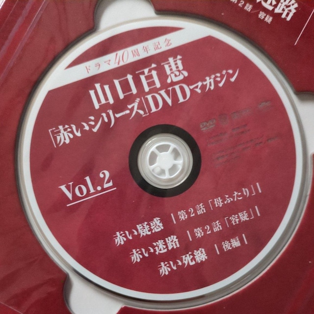 RSb@ԂV[YDVD}KW Vol.2  CD/DVD/rfI 