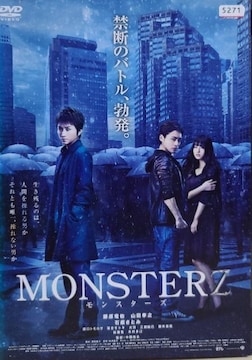 DVD@MONSTERZ  @X^[Y