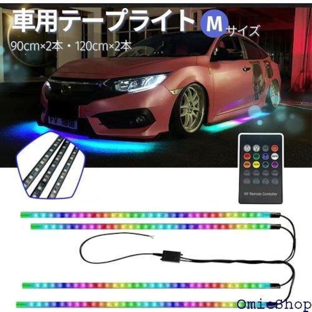 RGB LEDe[v ԗp  e[vCg A_[ MTCY 90p 2{E120p 2{ C1M 539  /oCN