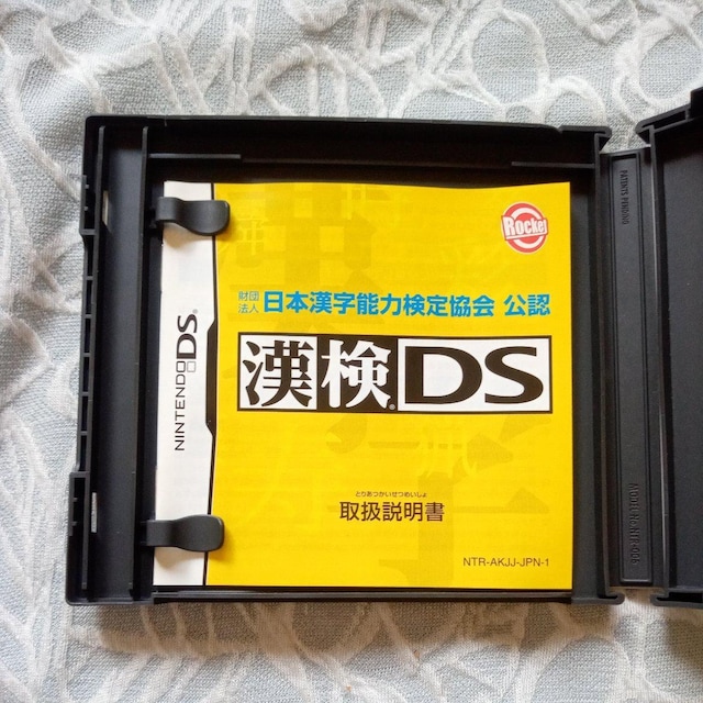 DS pDS  Q[{/\tg 