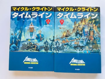 ^CC@}CPENCg@@@䏺L@Ł@Timeline Michael Crichton  1 & 2
