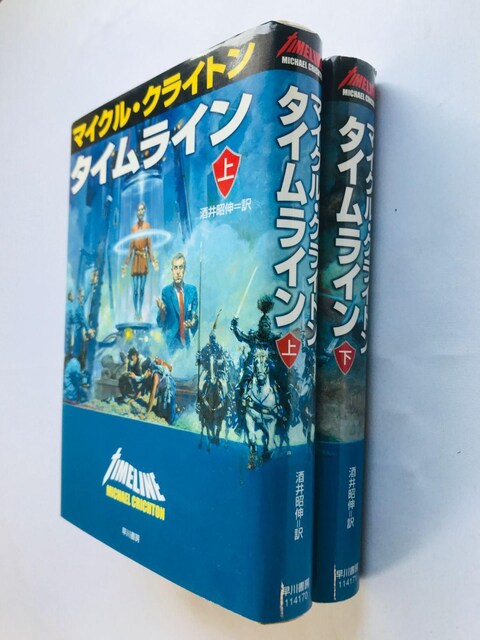 ^CC@}CPENCg@@@䏺L@Ł@Timeline Michael Crichton  1 & 2  {/G 