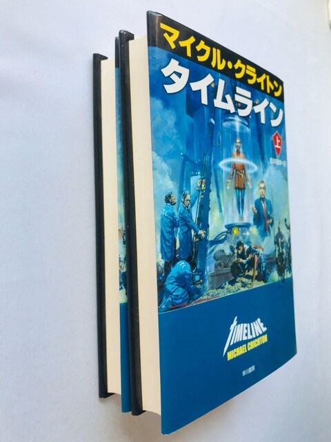 ^CC@}CPENCg@@@䏺L@Ł@Timeline Michael Crichton  1 & 2  {/G 