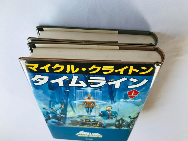 ^CC@}CPENCg@@@䏺L@Ł@Timeline Michael Crichton  1 & 2  {/G 