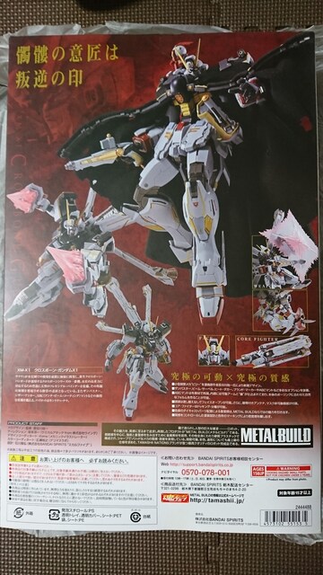 METAL BUILD  ^rh  NX{[K_X1  Aj/R~bN/LN^[ 