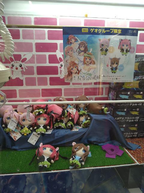 新品 GEO限定！映画 五等分の花嫁ぬいぐるみマスコット！全6種類