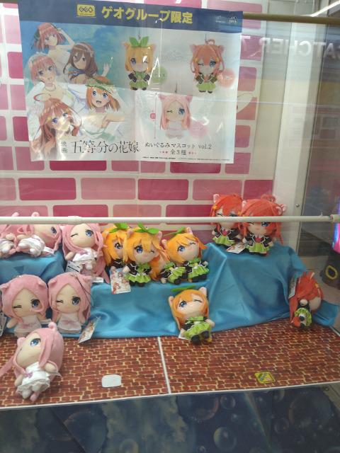 未使用　GEO限定！映画　五等分の花嫁　ぬいぐるみマスコット！全6種類セット！ ゲオ限定プライズ商品『映画 五等分の花嫁ぬいぐるみマスコット