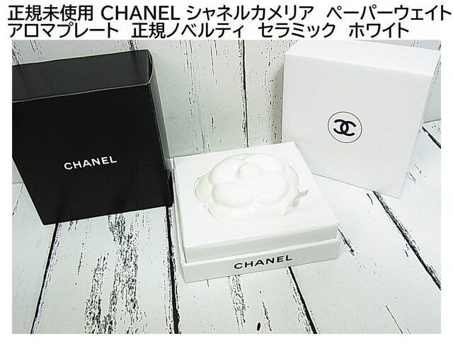 500~X^Kgp CHANEL VlJA@y[p[EFCg A}v[g@KmxeB@Z~bN@zCg 