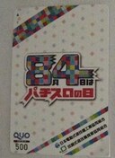 AIp`X NIJ[h