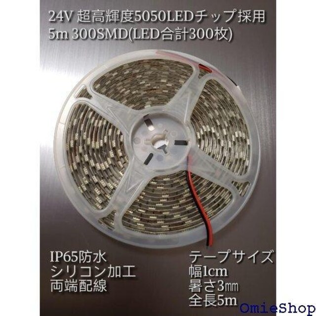X[p[uCg 24V LED e[vCg LED LED D D LEDe[v zCg  zCg 543  /oCN