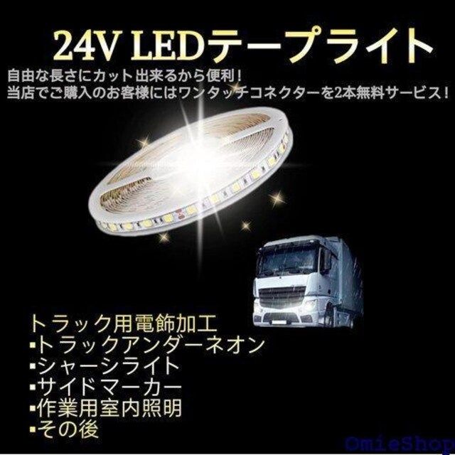 X[p[uCg 24V LED e[vCg LED LED D D LEDe[v zCg  zCg 543  /oCN