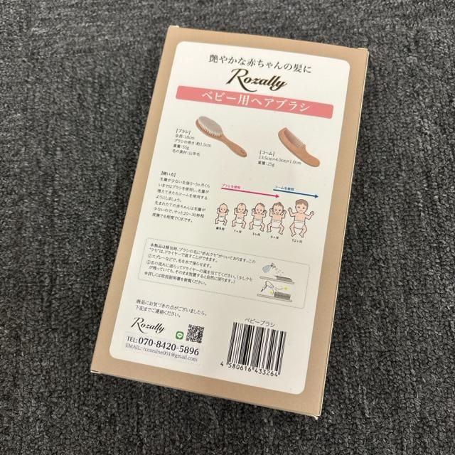  Rozally xr[pwAuV xr[uV  LbY/xr[ 