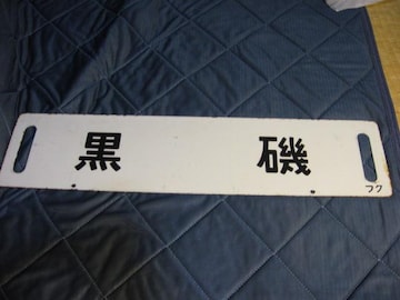 /SR