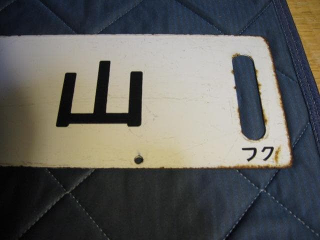 /SR  zr[ 