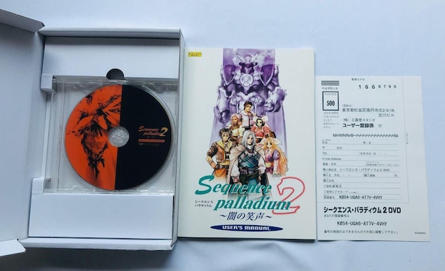 V[NGXEpfBEQ@ł̏ΐ@pbP[WŁ@nKL@ob@Windows@Sequence Palladium DVD  Q[{/\tg 