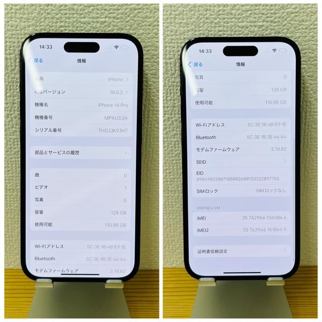 A 100% iPhone 14 Pro 128 GB SIMt[ {  Ɠd/AV 