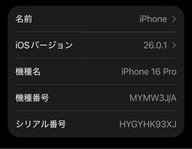 iPhone16 Pro 128GB zCg`^jE  Ɠd/AV 