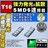 LED T10 ^ ɐ SMD 6A ʔ ذ ޲ްƖ 