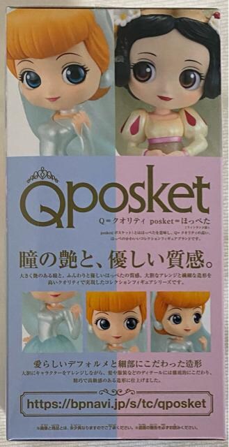 fBYj[ Qposket Vf Dreamy Style glitter Collecion vol.2 A