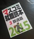 Qlp@}XR~AEǖ{ 2015Nx 3 