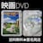 fDVDwXgEofB[ q̃xC[`x^