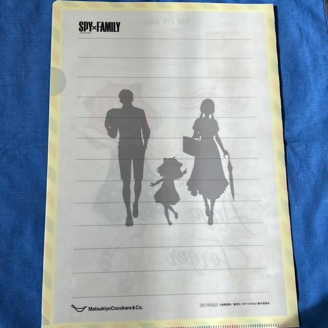 SPY~FAMILY NAt@C  zr[ 
