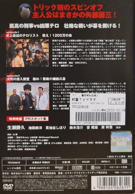 DVD@TRICK @XsIt@x O@ q3gr  CD/DVD/rfI 