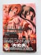 Ђ炵̂Ȃ  ItBVKChubN U{   Higurashi No Naku Koro Ni Guide