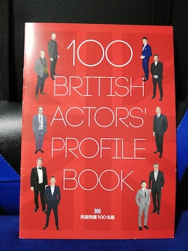 BRITISH ACTORS' PROFILE BOOK pjD100