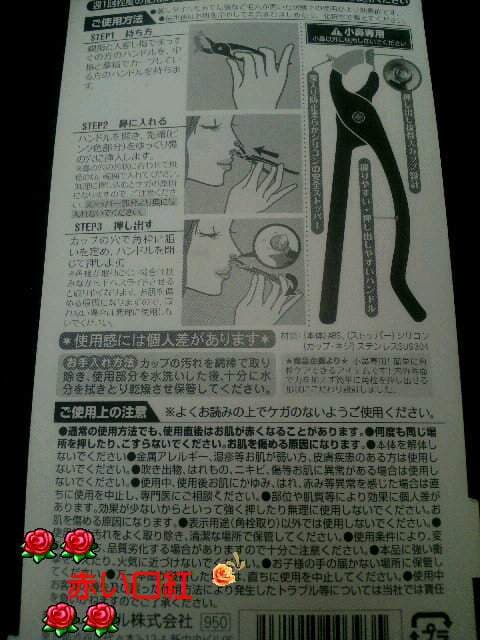 COmedo.maniap.ݏo@p  wX/r[eB[ 